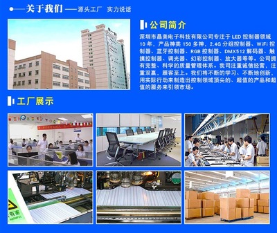 智能家居新篇章 廠家直銷(xiāo)紅外24鍵RGB WIFI控制器，支持Amazon Alexa語(yǔ)音控制