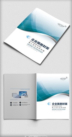 科技藍(lán)簡(jiǎn)約畫(huà)冊(cè)封面模板設(shè)計(jì) 專業(yè)AI矢量圖助您打造現(xiàn)代科技公司形象