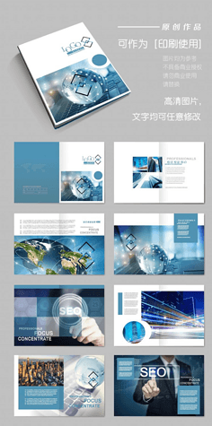 科技之光 未來(lái)畫(huà)卷